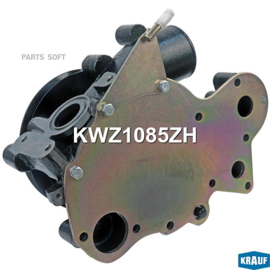 

Помпа водяная Krauf kwz1085zh
