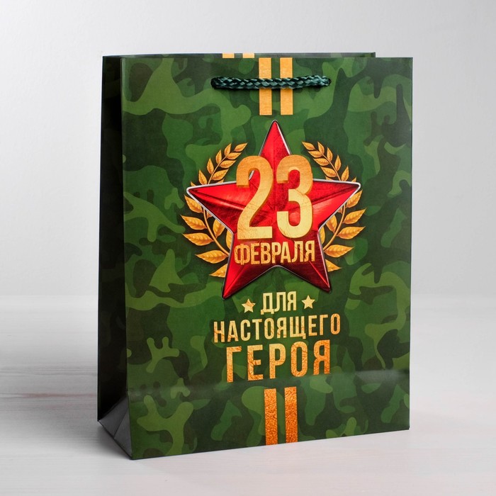 

Пакет ламинированный вертикальный «Для настоящего героя», S 12 × 15 × 5,5 см, Подарочная упаковка 23 февраля