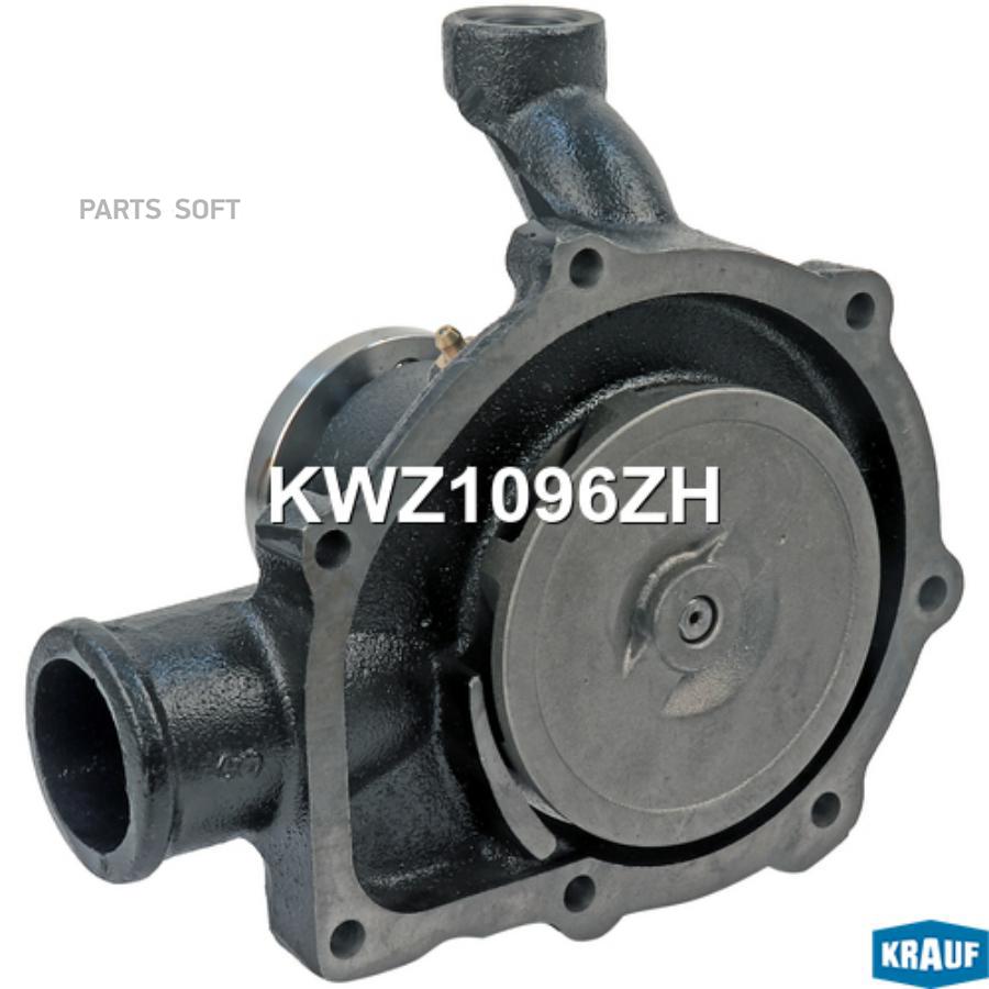 

Помпа водяная Krauf kwz1096zh