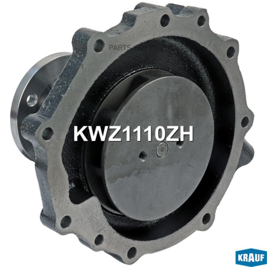 

Помпа водяная Krauf kwz1110zh