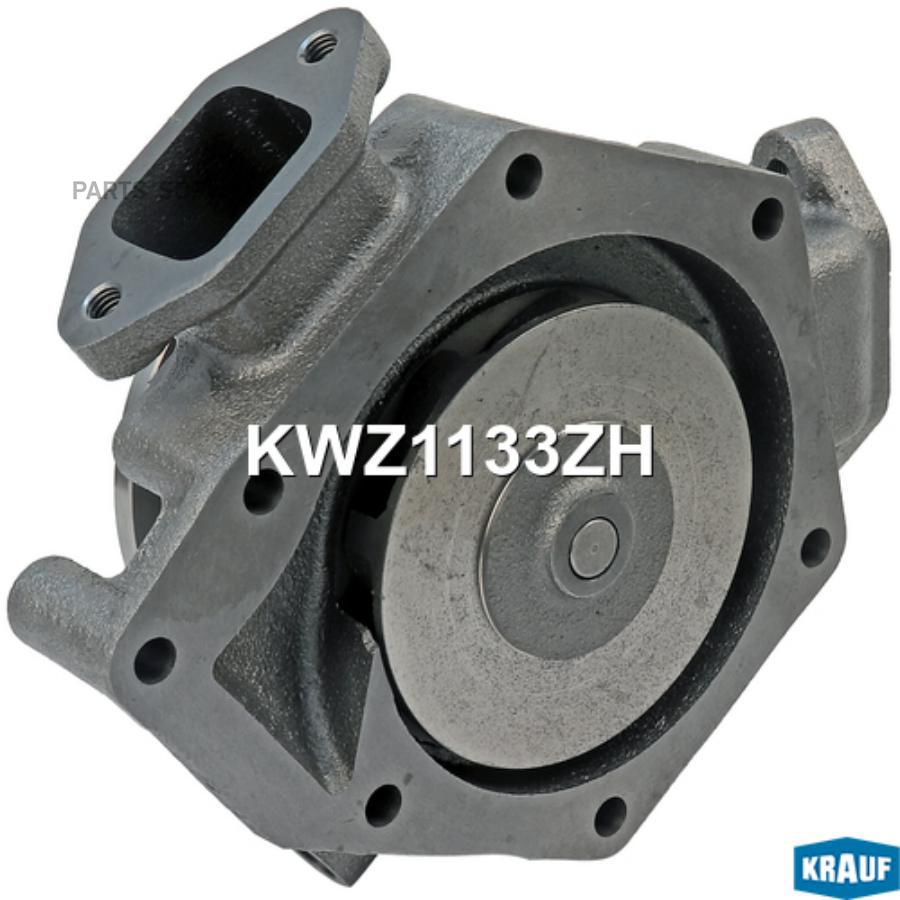 

Помпа водяная Krauf kwz1133zh