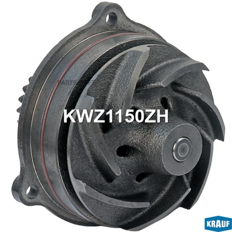 

Помпа водяная Krauf kwz1150zh