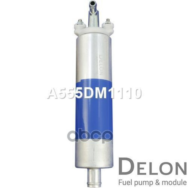 

Бензонасос Электрический Delon арт. A555DM1110