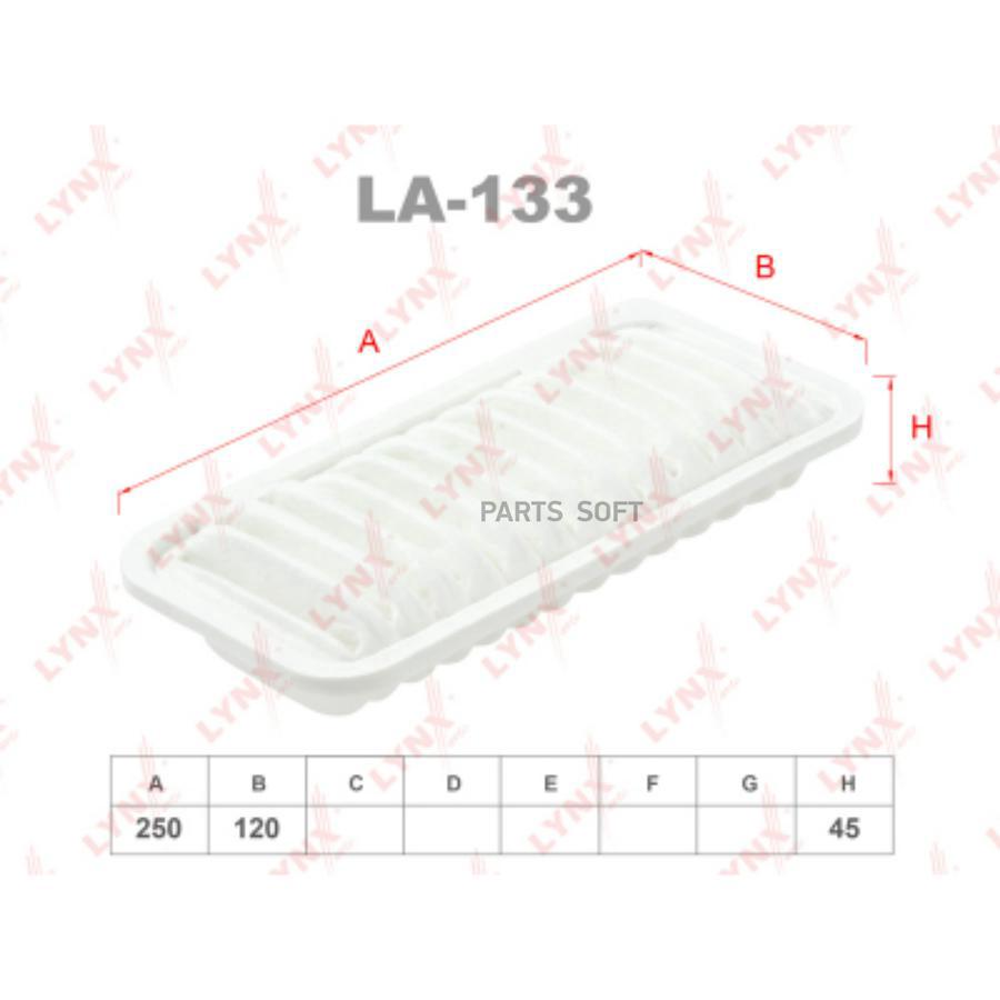 

Воздушный фильтр LYNXauto LA133
