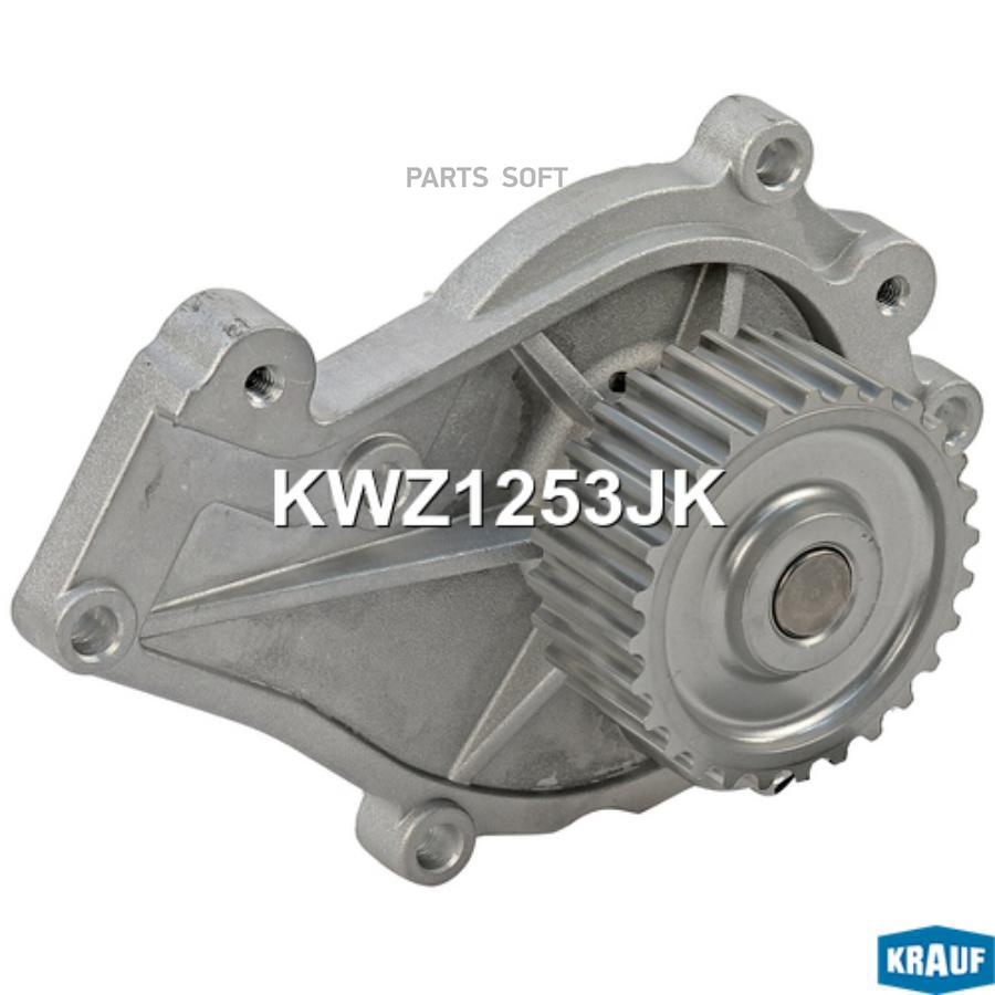 

Помпа водяная Krauf kwz1253jk