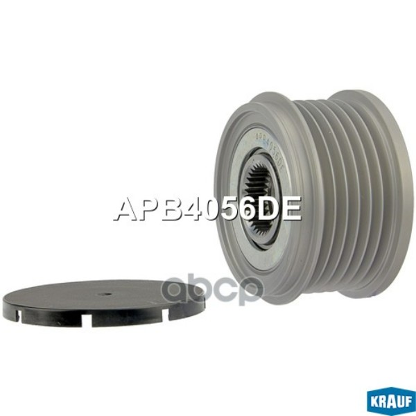 

Шкив Обгонный Генератора Krauf арт. APB4056DE