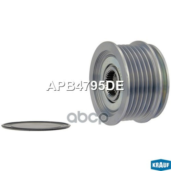 

Шкив Обгонный Генератора Krauf арт. APB4795DE