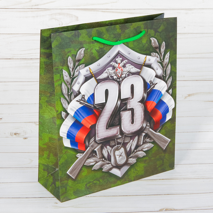 

Пакет ламинированный вертикальный «Настоящий Защитник!», S 12 × 15 × 5,5 см, Подарочная упаковка 23 февраля