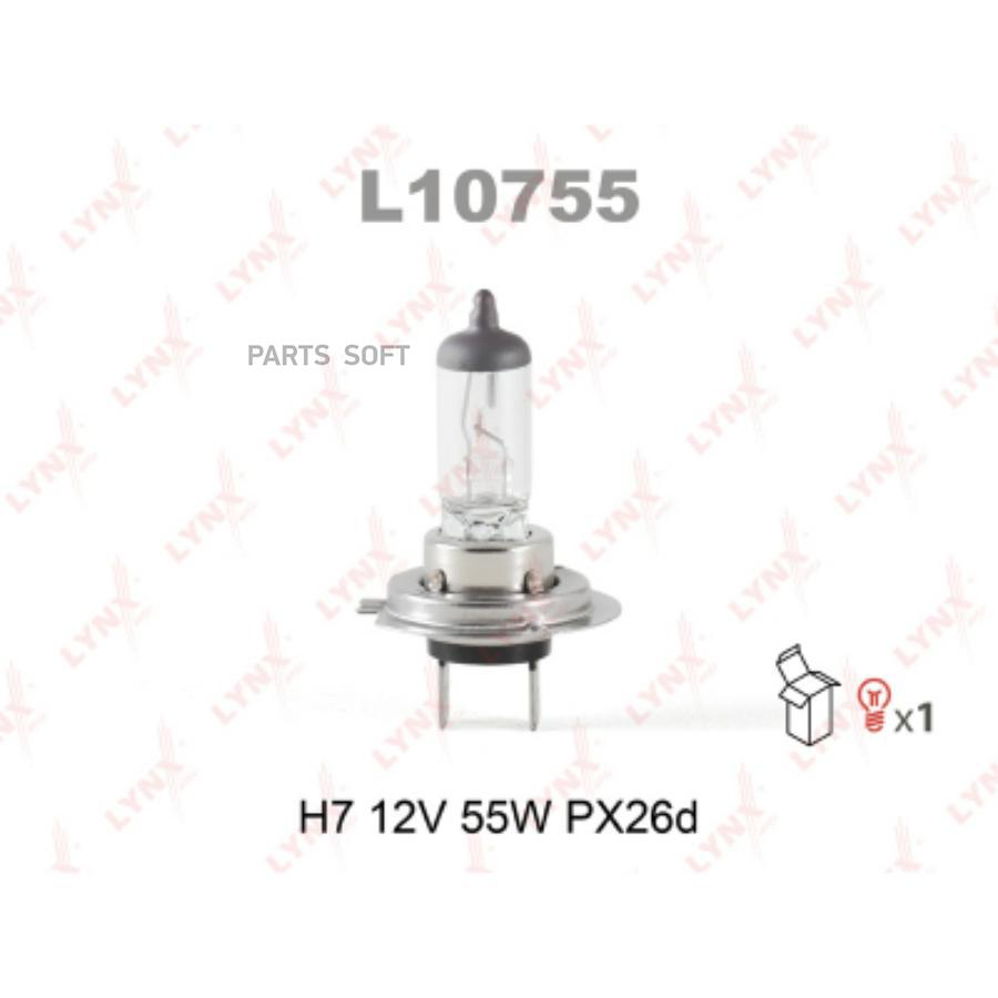 

Лампа H7 12V 55W PX26D