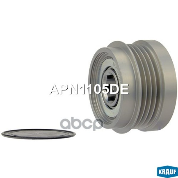 

Шкив Обгонный Генератора Krauf арт. APN1105DE