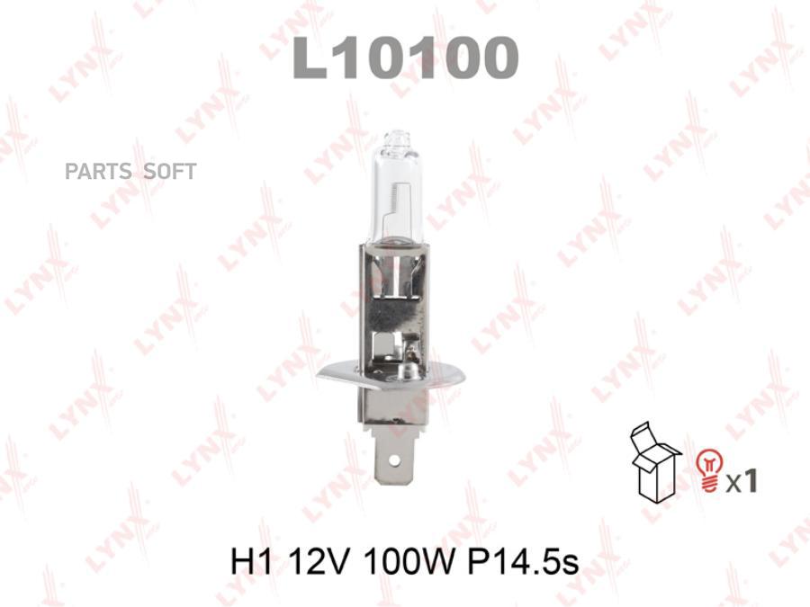 

Лампа H1 12V 100W P14.5S
