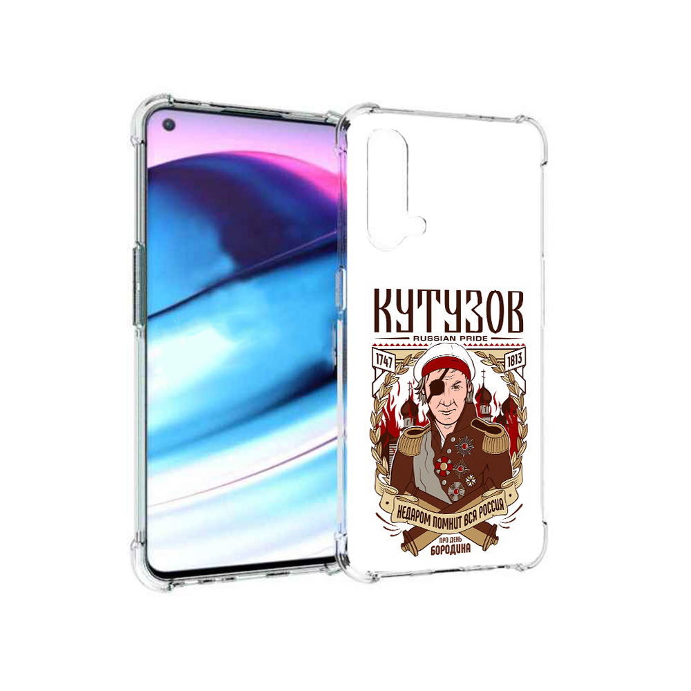 

Чехол MyPads Tocco для OnePlus Nord CE 5G Кутузов (PT227196.126.101), Tocco