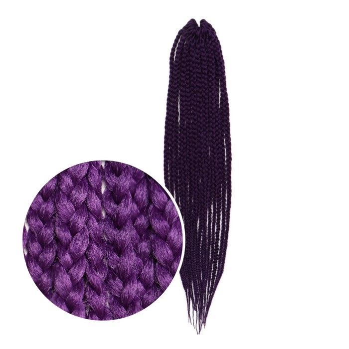 Афрокосы SIM-BRAIDS, 60 см, 18 прядей CE, цвет фиолетовый#PUR