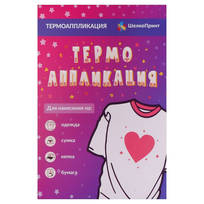 

Термотрансфер «Clever», 5 х 2,5 см, Черный