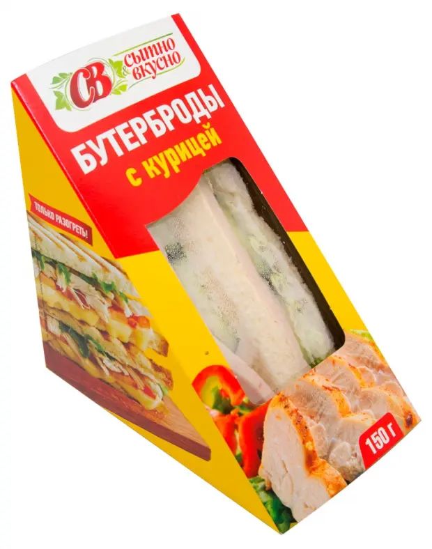 

Сэндвич Сытно Вкусно с курицей охлажденный 110 г