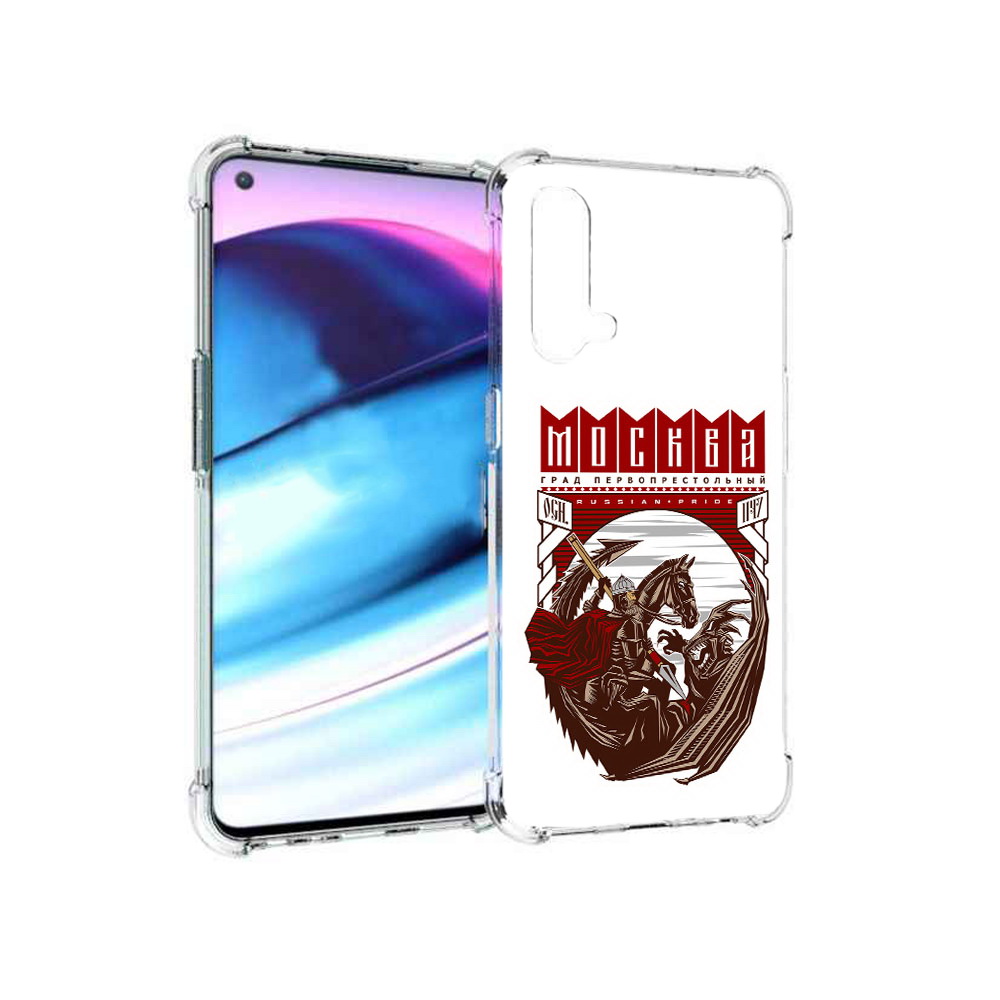 

Чехол MyPads Tocco для OnePlus Nord CE 5G Москва Россия (PT227196.126.122), Tocco