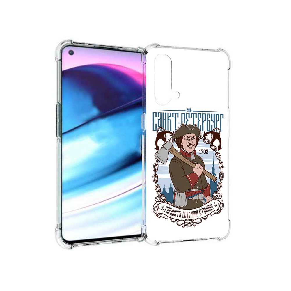 

Чехол MyPads Tocco для OnePlus Nord CE 5G Петр первый (PT227196.126.134), Tocco