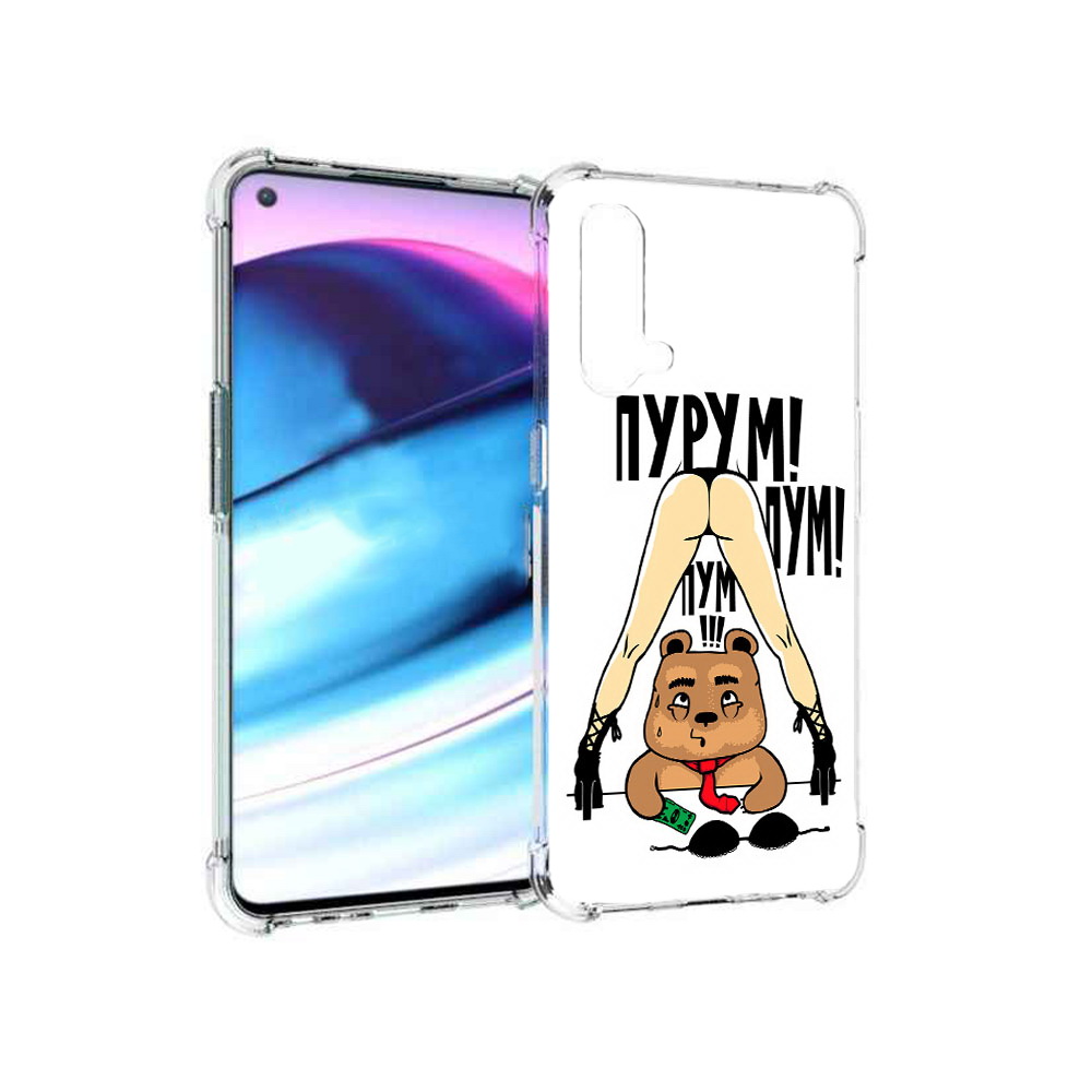 

Чехол MyPads Tocco для OnePlus Nord CE 5G Пурум пум пум (PT227196.126.140), Tocco