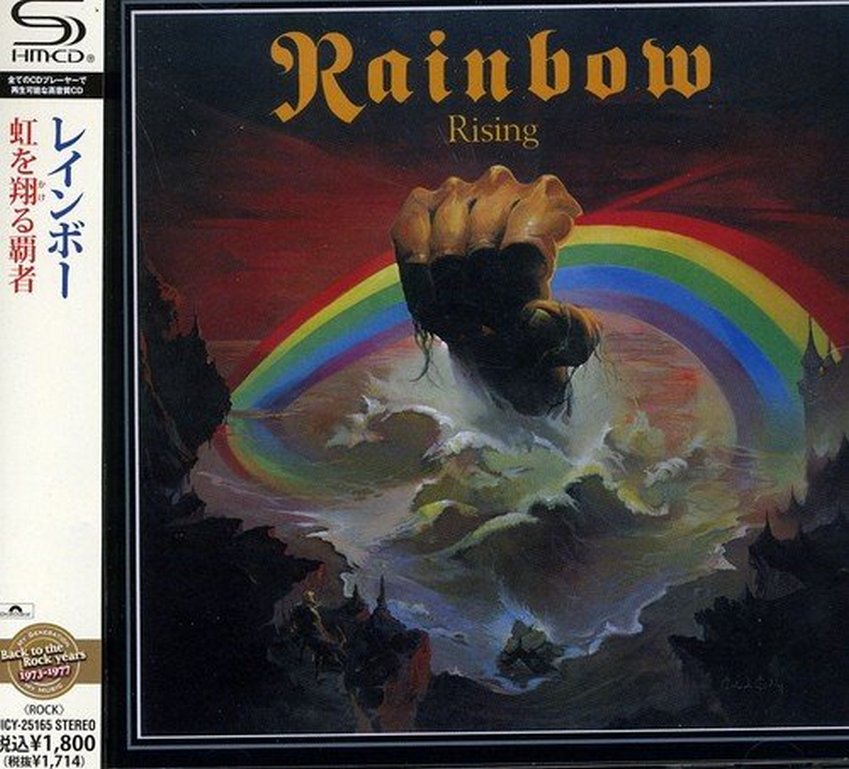 

Rainbow Rising SHM-CD (CD)