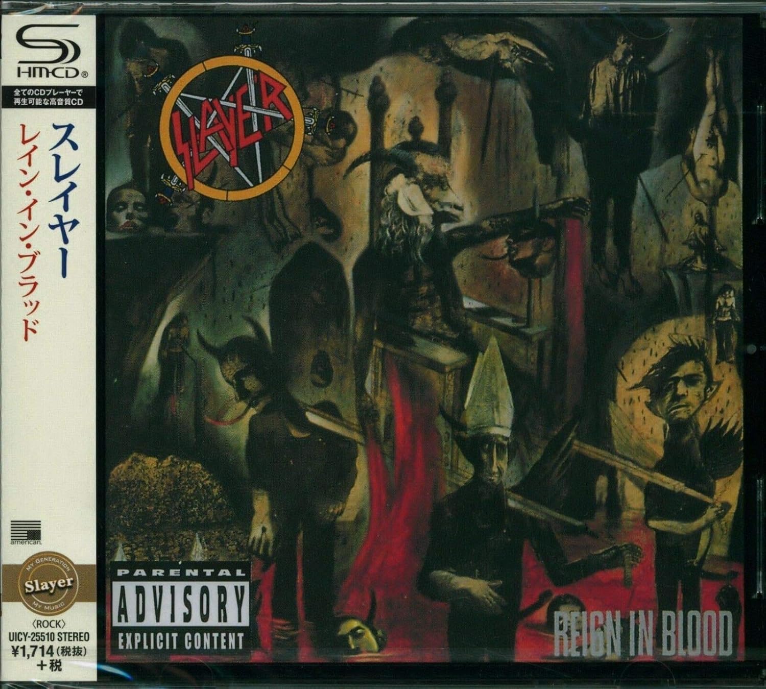 

Slayer Reign In Blood SHM-CD (CD)