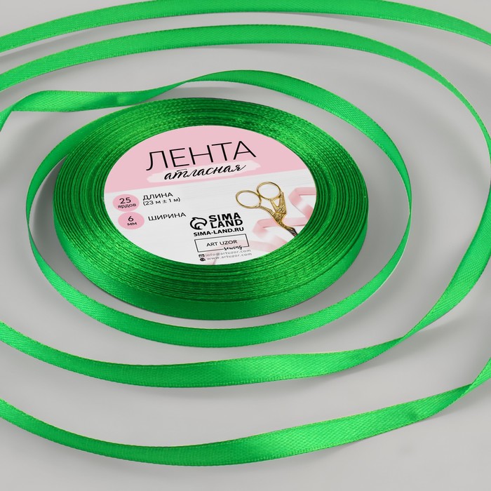 

Лента атласная, 6 мм х 23 ± 1 м, цвет зелёный №19, Зеленый