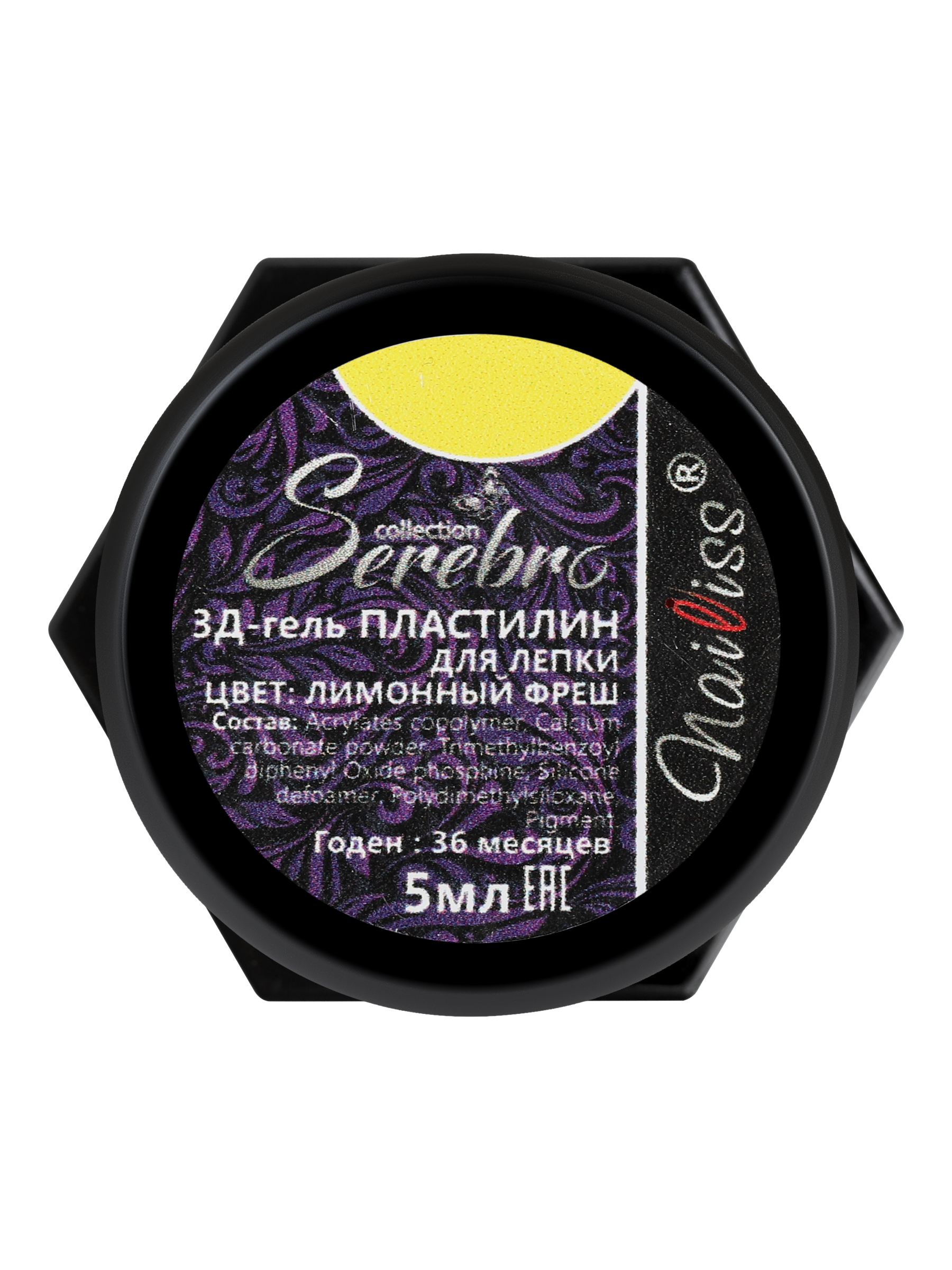 

Цветной гель 3д Serebro без липкого слоя, пластилин для декора, неоновый желтый, 5 мл