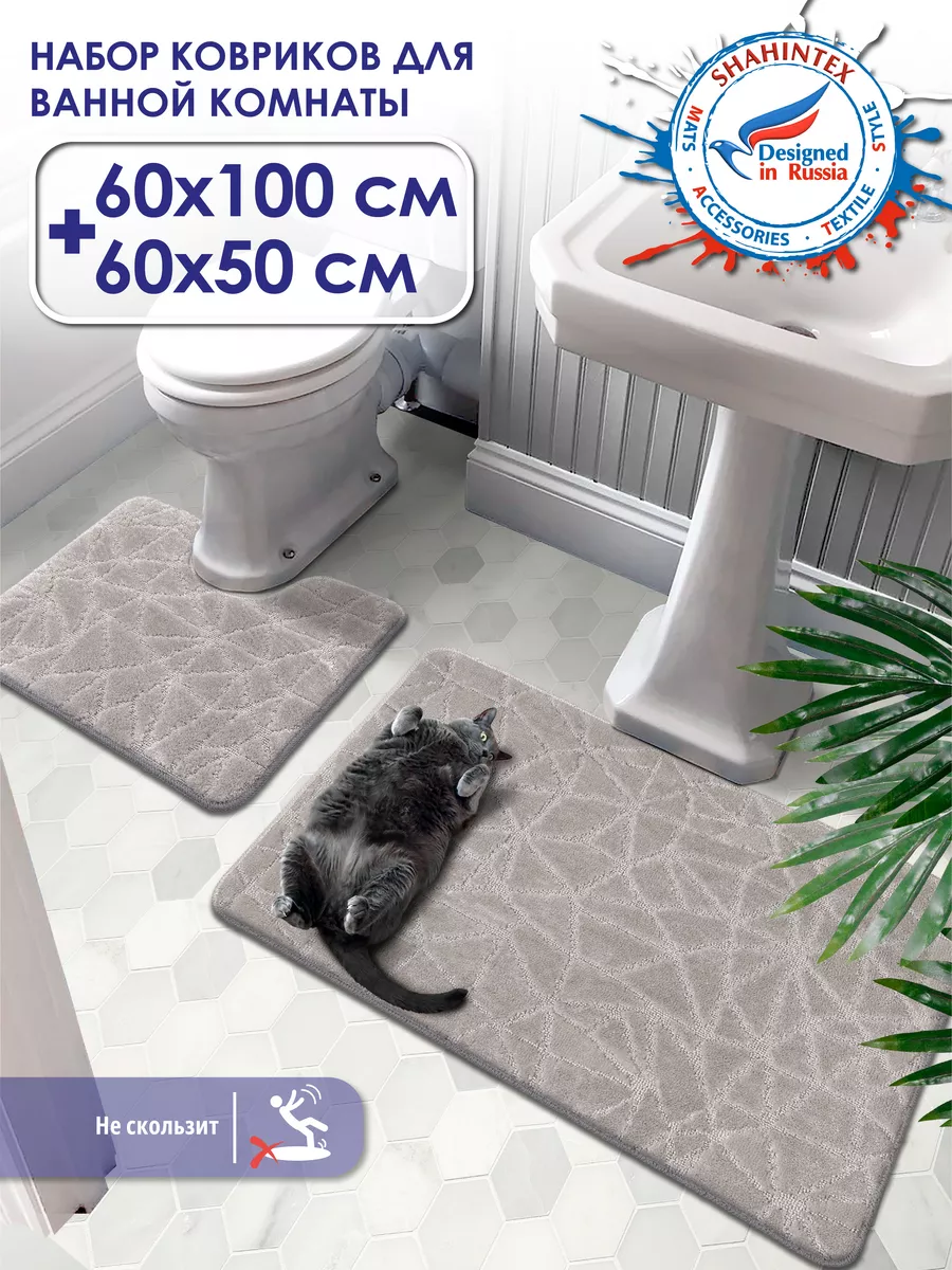 

Набор ковриков для ванной Shahintex РР 001, РР 001