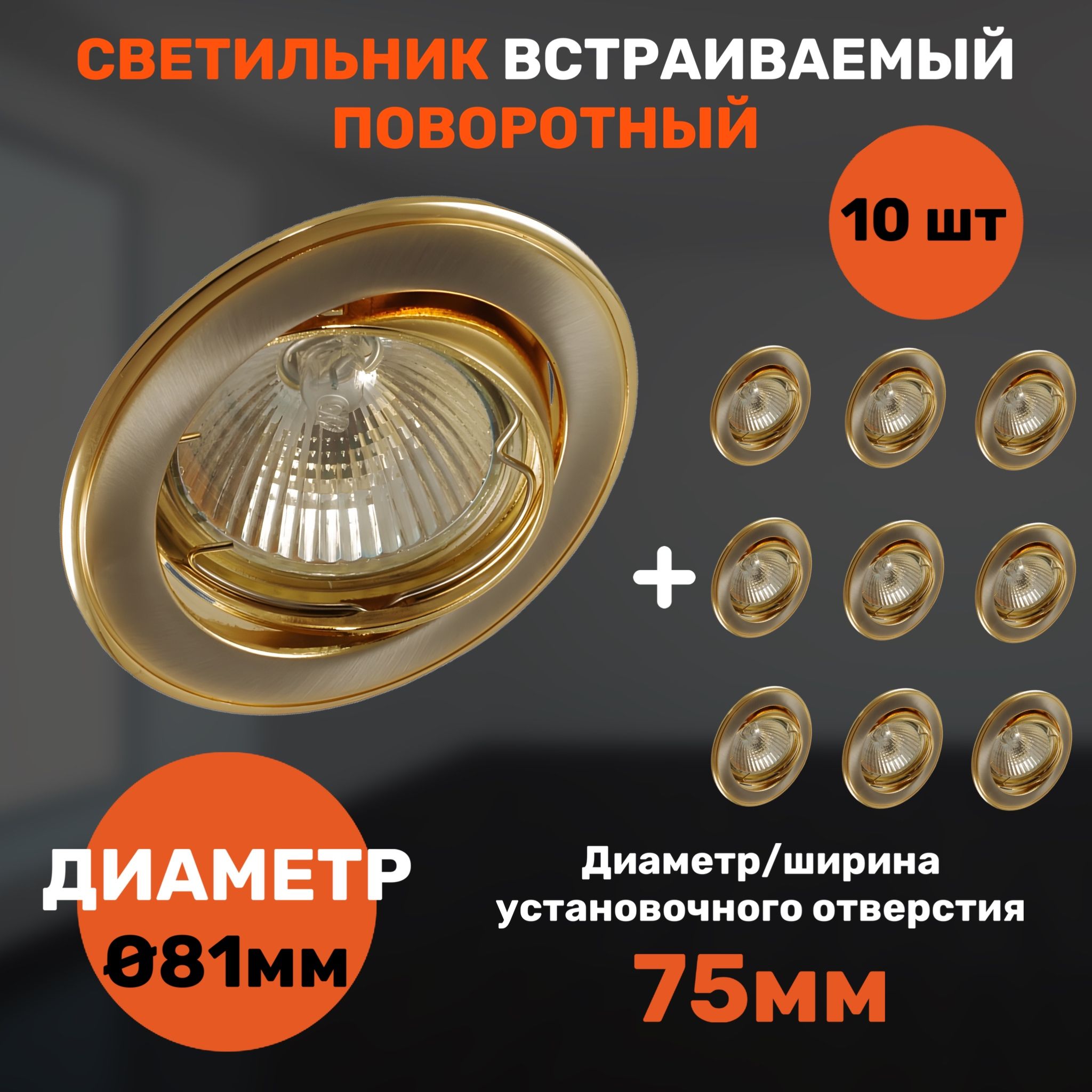 

Светильник СветКомплект