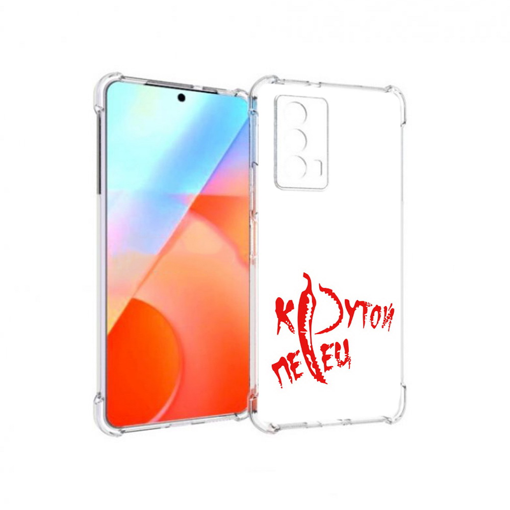 

Чехол MyPads Tocco для Vivo iQOO Z5 крутой перец (PT226980.401.426), Прозрачный, Tocco