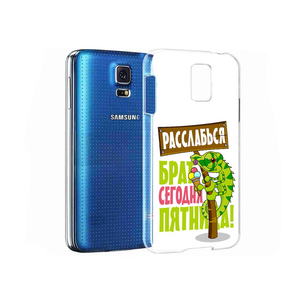 

Чехол MyPads Tocco для Samsung Galaxy S5 пятница (PT12196.512.562), Прозрачный, Tocco