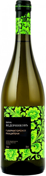 

Вино Winery Vedernikov Gubernatorskoye Rkatsiteli белое, сухое, 750 мл