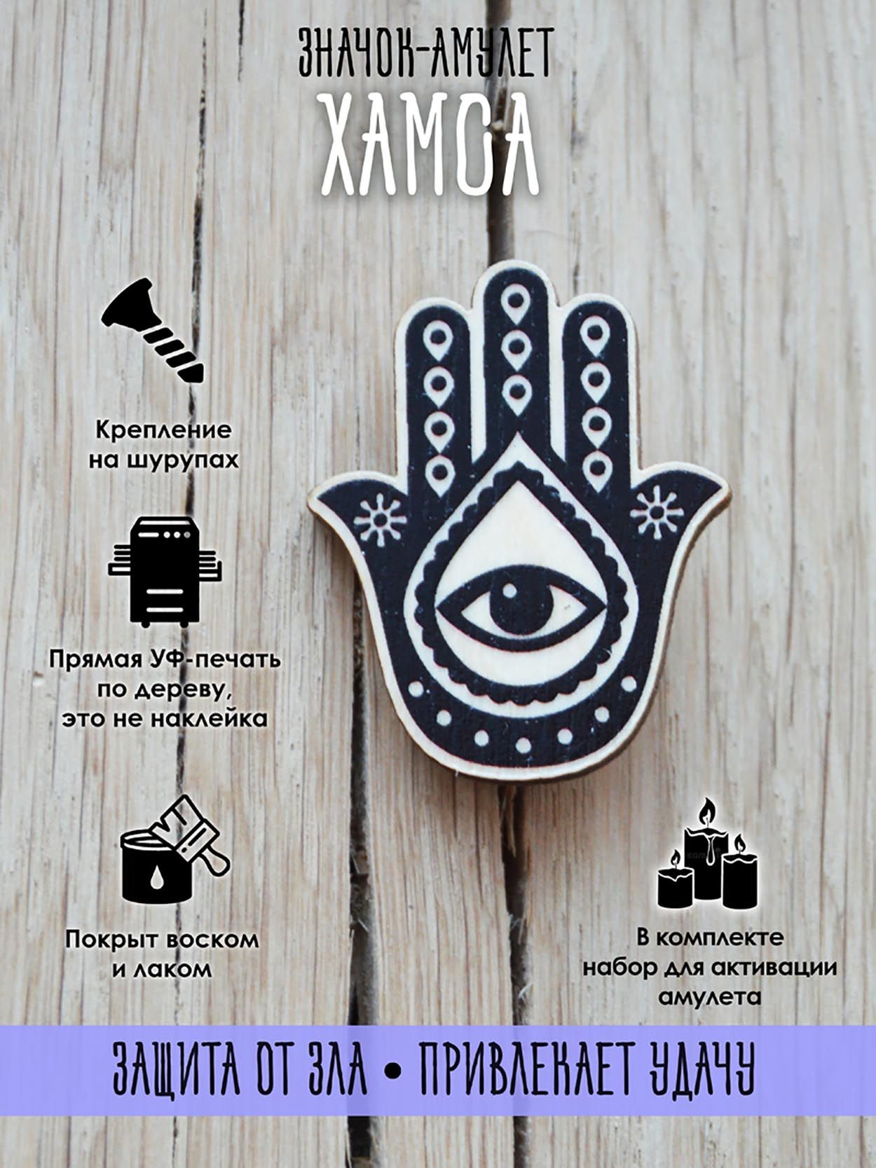 

Брошь из металла YURKINO Zn64, дерево, zn64