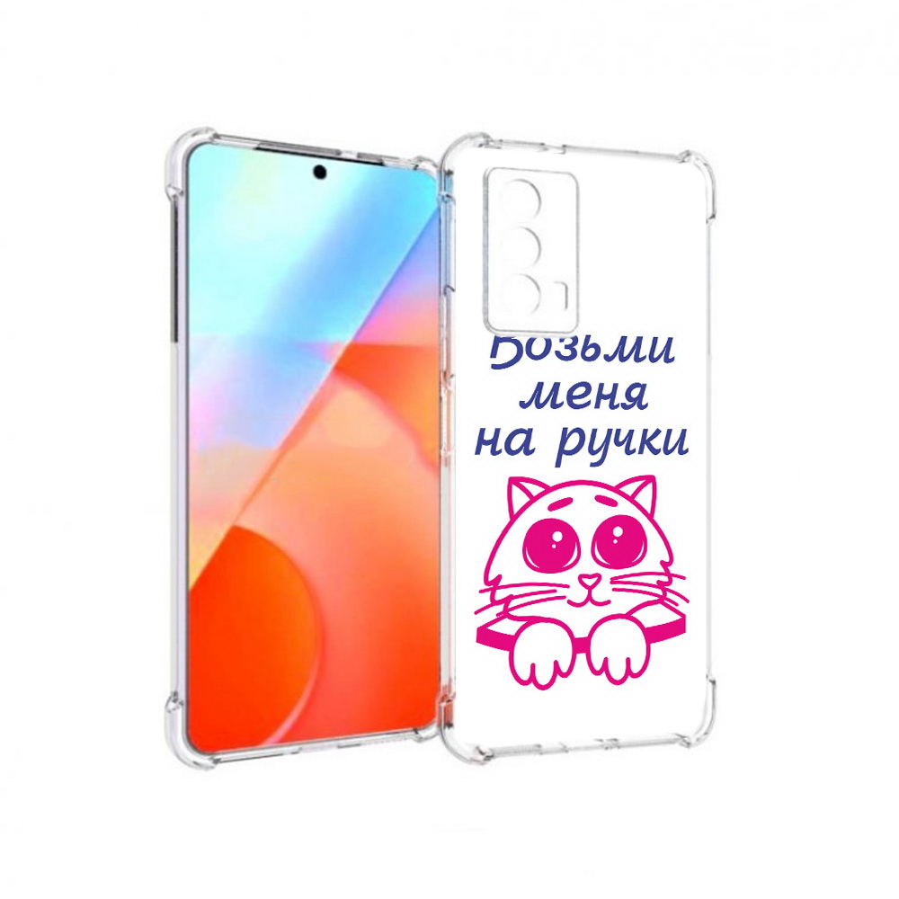 

Чехол MyPads Tocco для Vivo iQOO Z5 мяу (PT226980.401.491), Прозрачный, Tocco