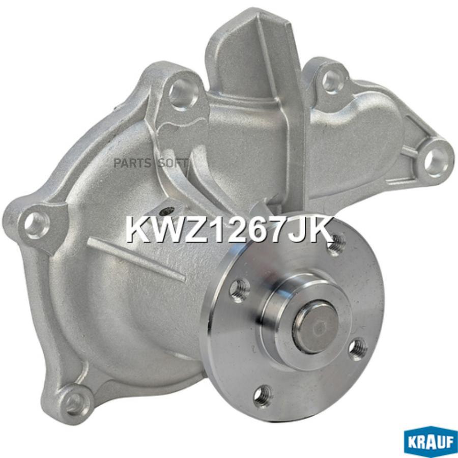 

Помпа водяная Krauf kwz1267jk
