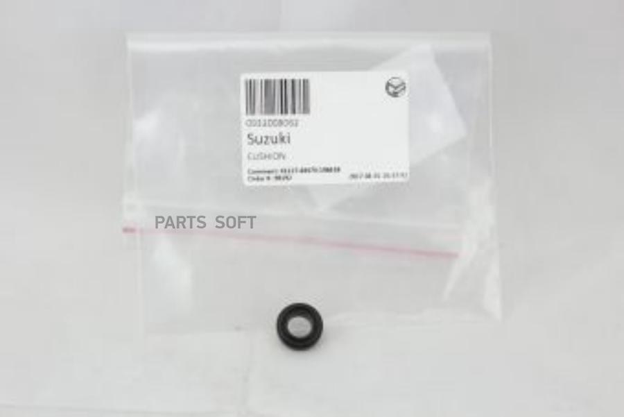 

Кольцо Уплотнительное SUZUKI арт. 09320-08062