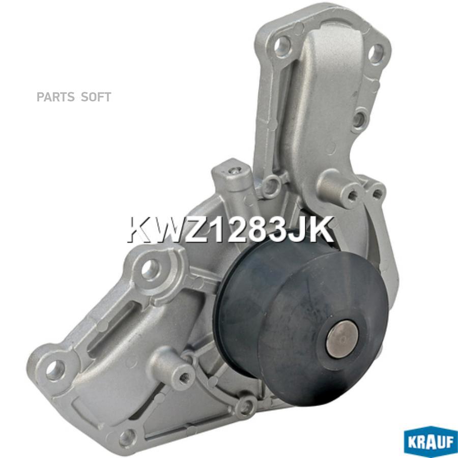

Помпа водяная Krauf kwz1283jk