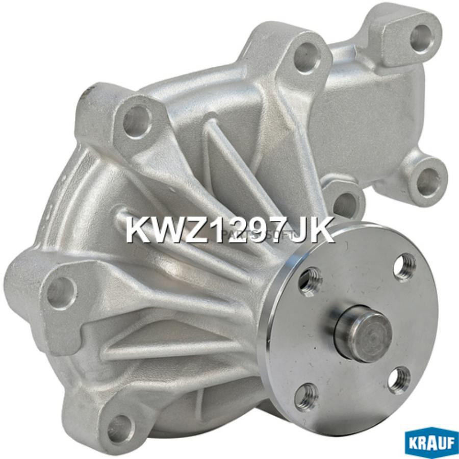 

Помпа водяная Krauf kwz1297jk