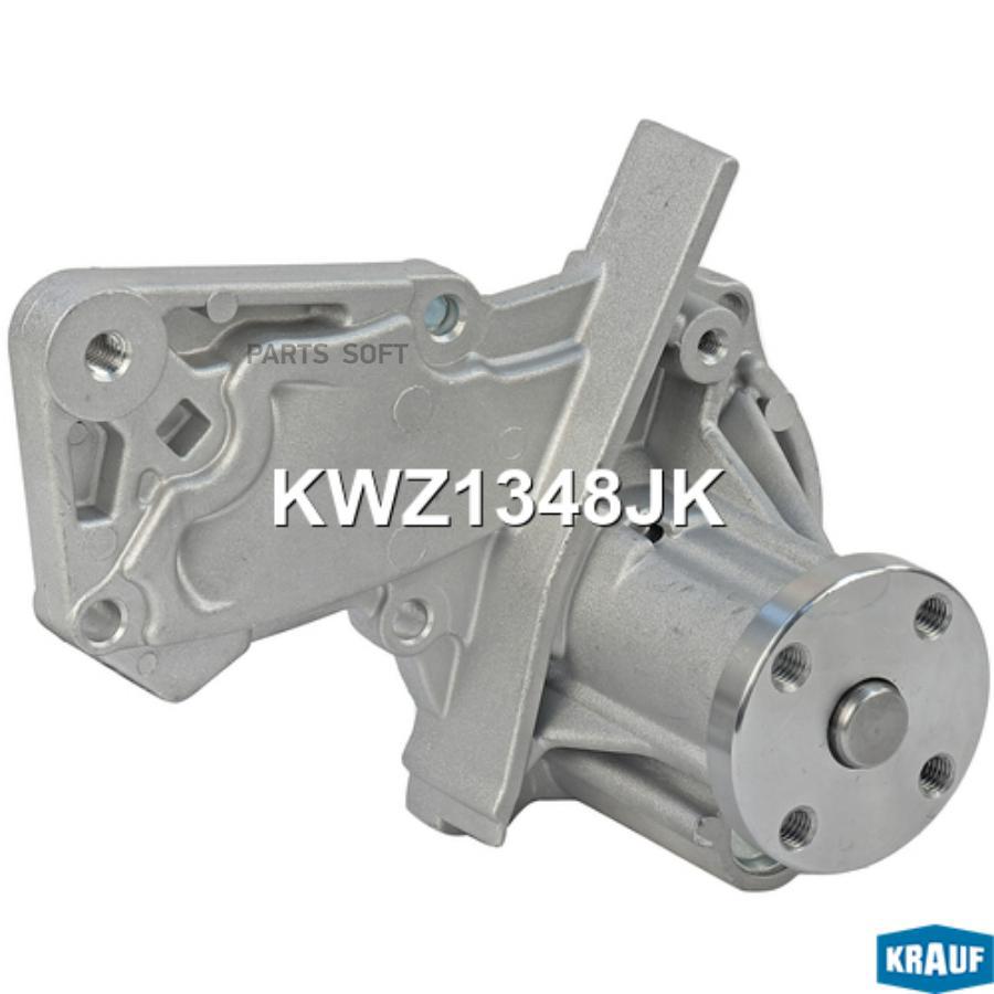 

Помпа водяная Krauf kwz1348jk