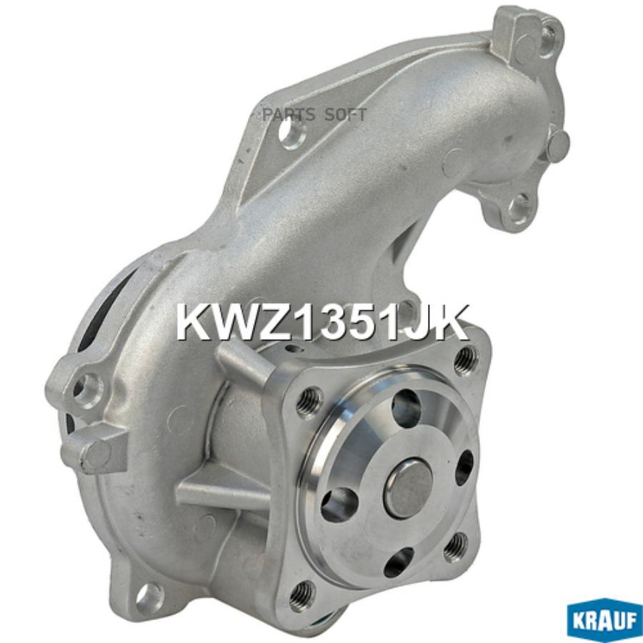 

Помпа водяная Krauf kwz1351jk