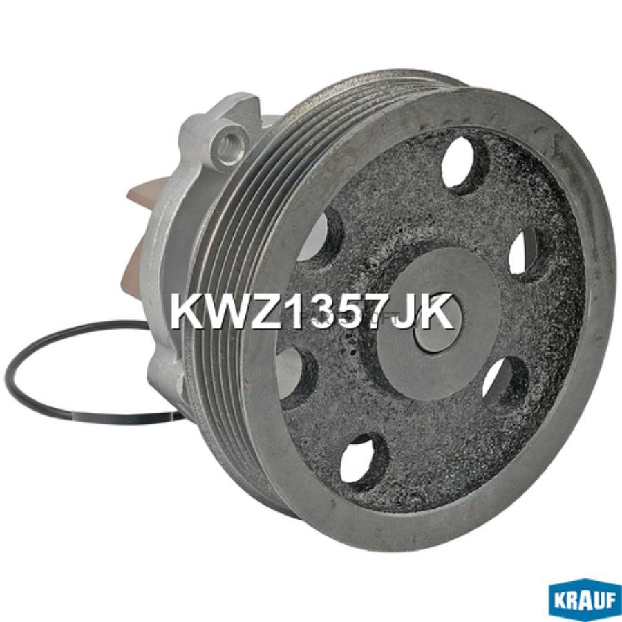 

Помпа водяная Krauf kwz1357jk