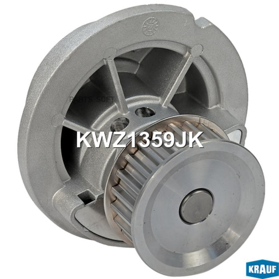

Помпа водяная Krauf kwz1359jk