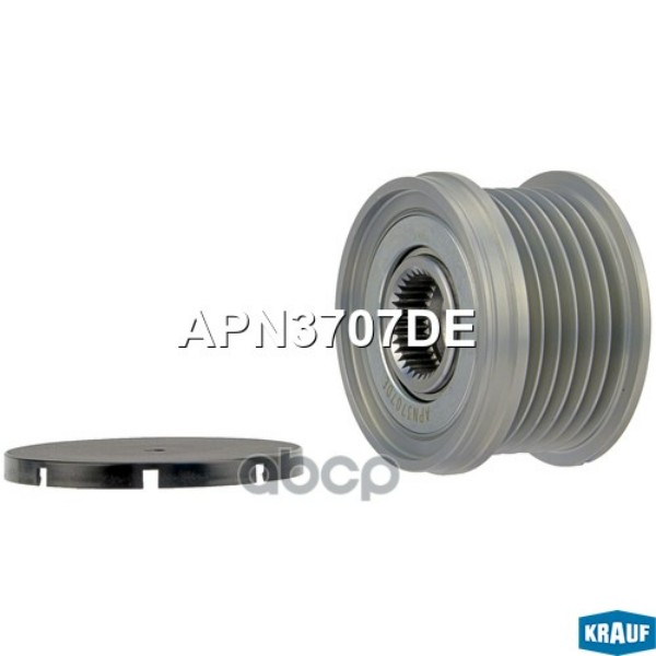 

Шкив Обгонный Генератора Krauf арт. APN3707DE