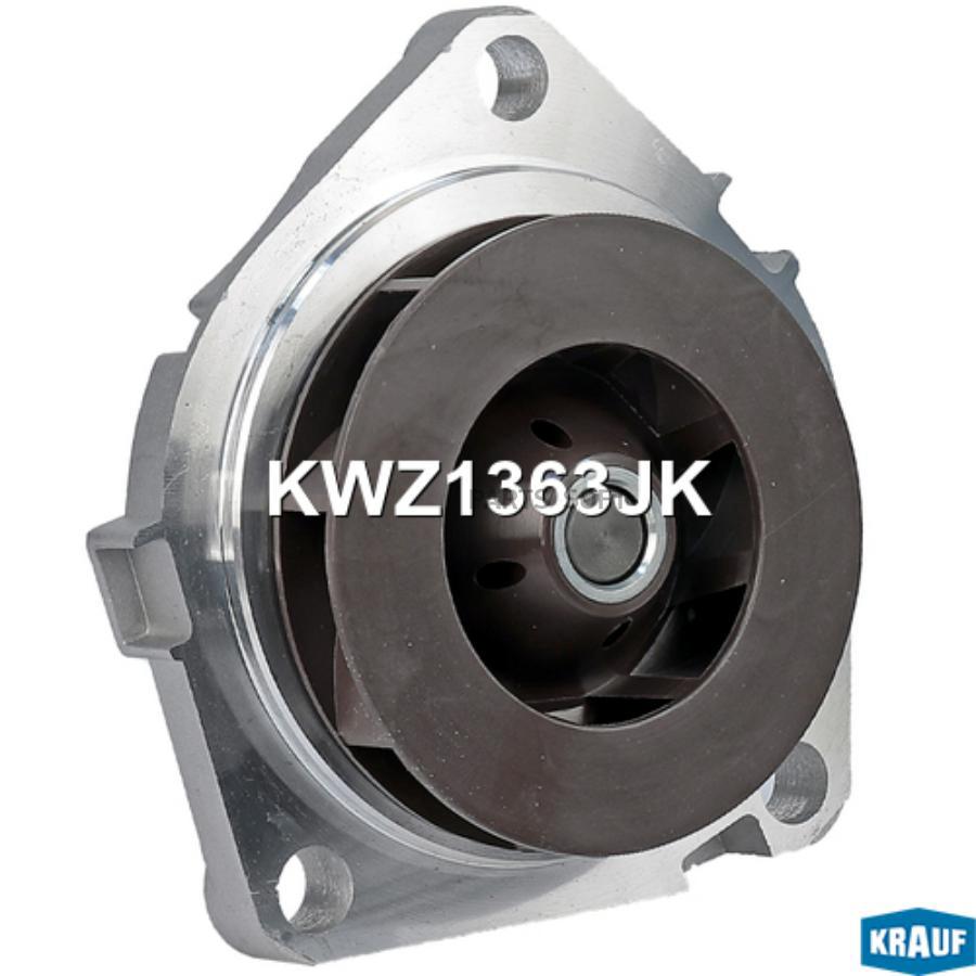 

KRAUF KWZ1363JK Насос водяной () 1шт