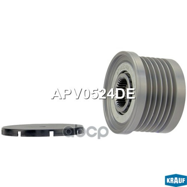 

Шкив Обгонный Генератора Krauf арт. APV0524DE