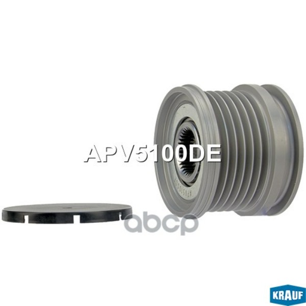 

Шкив Обгонный Генератора Krauf арт. APV5100DE