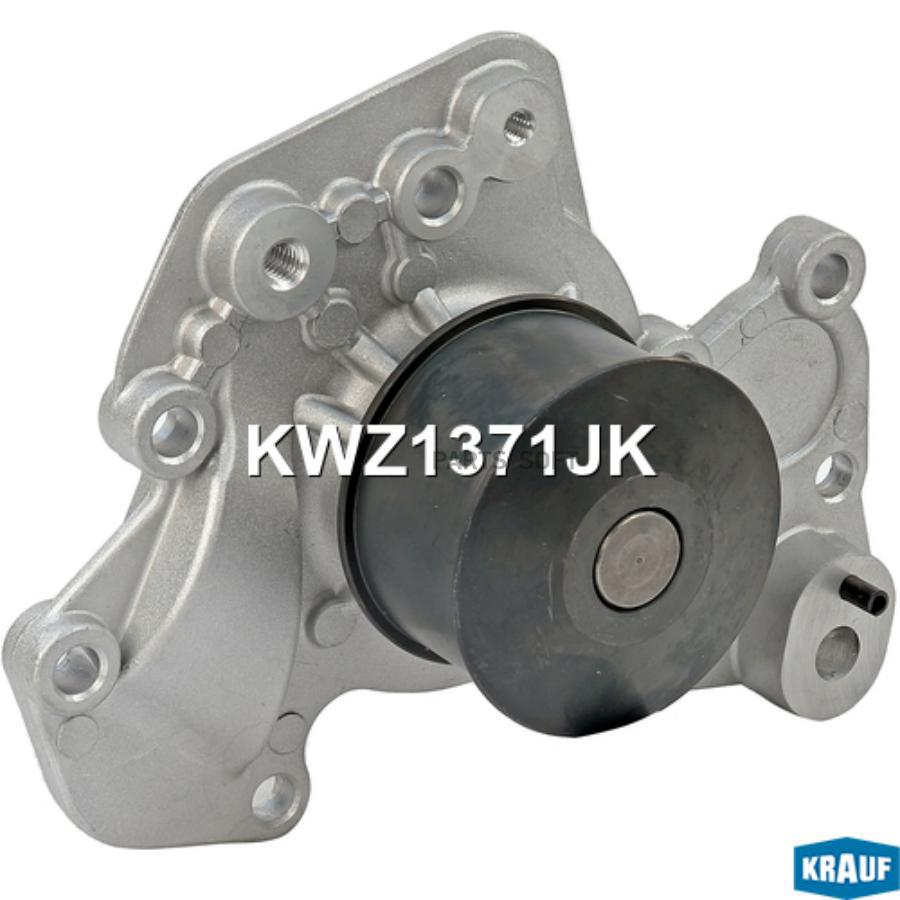 

Помпа водяная Krauf kwz1371jk