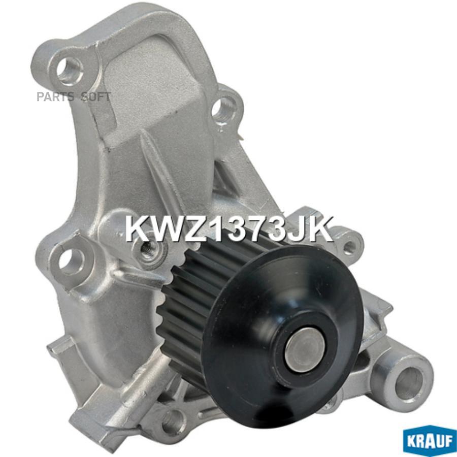 

Помпа Водяная Krauf KWZ1373JK