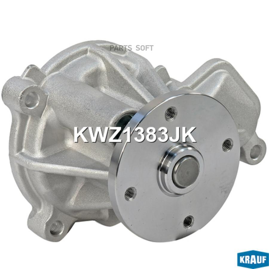 

Помпа водяная Krauf kwz1383jk