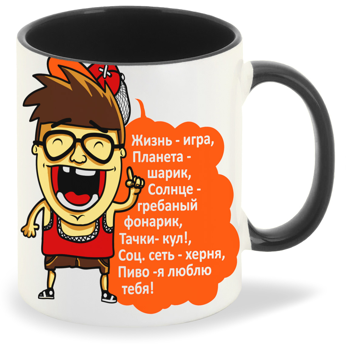 

Кружка CoolPodarok Прикол Жизнь игра, Прикол Жизнь игра
