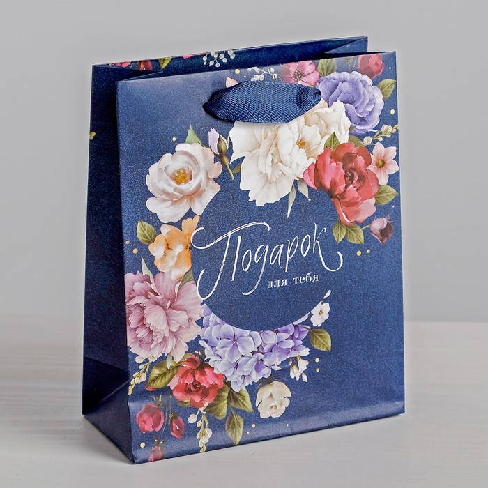 

Пакет ламинированный вертикальный «Подарок для тебя», S 12 × 15 × 5,5 см, Коллекция упаковки "Яркие цветы"